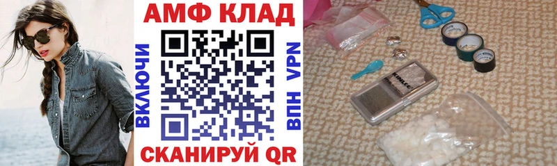 Купить где  Ухта  АМФ Premium 