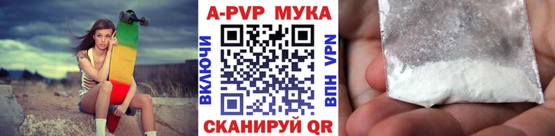 Купить  Ухта  Alpha PVP СК КРИС 