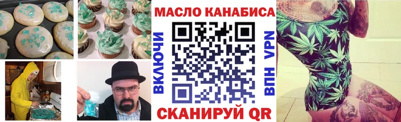 Еда ТГК марихуана  Купить закладки  Ухта 