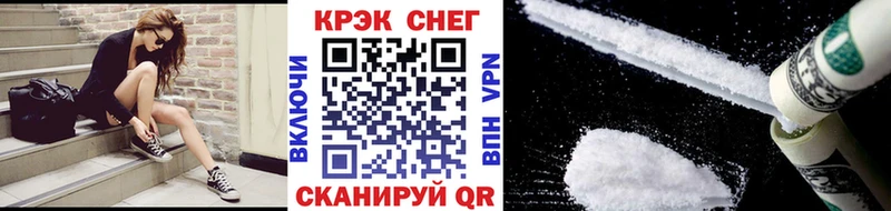 Cocaine 99%  Купить где  Ухта 