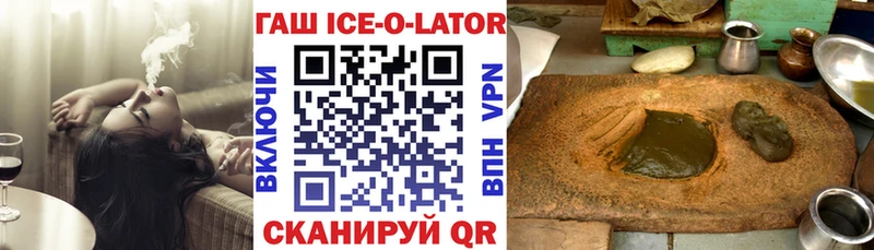 ГАШ гарик  Купить где  Ухта 
