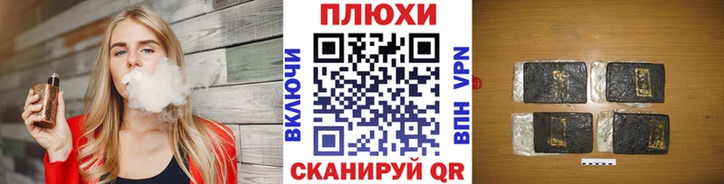 ГАШ ice o lator Ухта