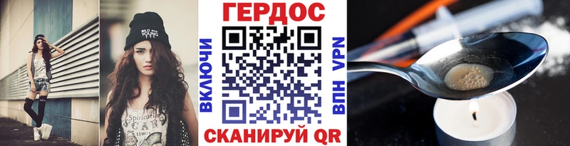 Купить где  Ухта  ГЕРОИН белый 