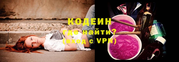 крисы Зеленокумск