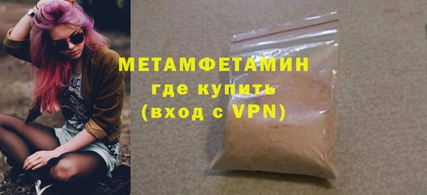 крисы Зеленокумск