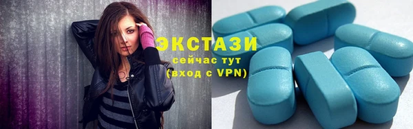 крисы Зеленокумск