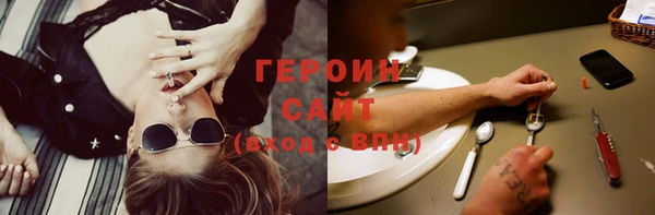 крисы Зеленокумск