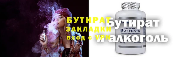 крисы Зеленокумск