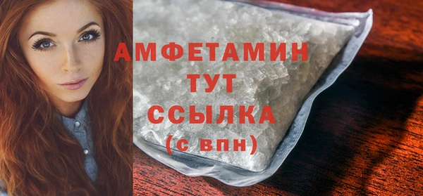 крисы Зеленокумск