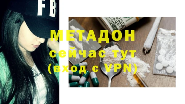 дживик Зеленодольск