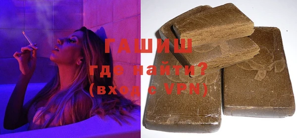 крисы Зеленокумск