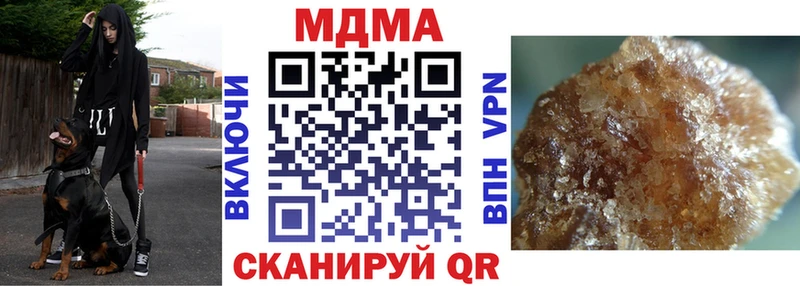 MDMA crystal  Купить  Ухта 