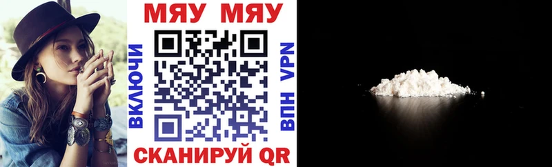 Мефедрон мука Ухта