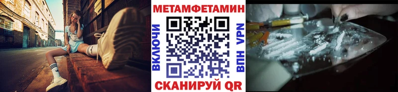 Купить  Ухта  Первитин мет 