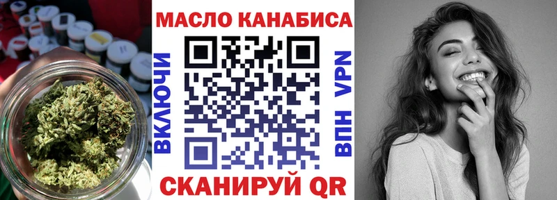 Купить  Ухта  ТГК вейп 