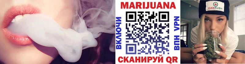 Шишки марихуана AK-47  Купить где  Ухта 